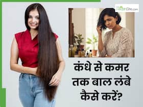 कंधे से कमर तक पहुंच जाएगी बालों की लंबाई, जानें बाल बढ़ाने के लिए कैसे इस्तेमाल होता है ये पत्ता