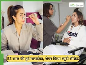 52 साल की मलाइका अरोड़ा की खूबसूरती का नहीं कोई तोड़, वीडियो शेयर कर बताया मेकअप से पहले करती हैं ये 3 काम