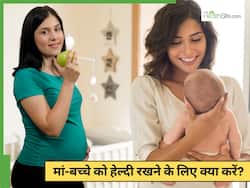 प्रेग्नेंसी में कौन से फल खाने चाहिए? ये 5 फूड्स रखेंगे जच्चा-बच्चा को स्वस्थ