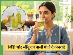 भिंडी के पानी में नींबू मिलाने से क्या होता है? सुबह पीने से स्किन, गट और हार्मोन की 3 समस्याएं होती हैं दूर