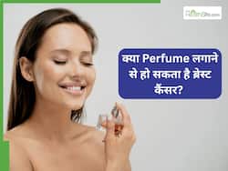 क्या Perfume लगाने से हो सकता है ब्रेस्ट कैंसर? डॉक्टर ने बताई सोशल मीडिया पर हुए दावे की सच्चाई