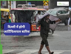Artificial Rain: दिल्लीवालों को प्रदूषण से जल्द मिलेगी मुक्ति, पहली बार करवाई जाएगी कृत्रिम बारिश