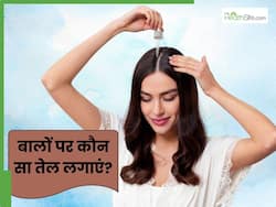 बालों पर कौन सा तेल लगाना चाहिए? ये 5 तेल लगाएंगे, तो मिल जाएंगे मनचाहे बाल