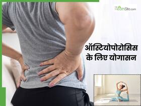 चलते समय घुटनों से आती है कट-कट की आवाज? तो रोज सुबह करें ये 3 योगासन