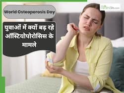 рдпреБрд╡рд╛рдУрдВ рдореЗрдВ рдХреНрдпреЛрдВ рдмрдврд╝ рд░рд╣реЗ рдСрд╕реНрдЯрд┐рдпреЛрдкреЛрд░реЛрд╕рд┐рд╕ рдХреЗ рдорд╛рдорд▓реЗ, рдЬрд╛рдиреЗрдВ рд╣рдбреНрдбреА рдХреЗ рдЗрд╕ рд░реЛрдЧ рд╕реЗ рдмрдЪрд╛рд╡ рд╕рдВрднрд╡ рд╣реИ рдпрд╛ рдирд╣реАрдВ