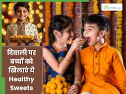 दिवाली में बच्चों को खिलाएं ये हेल्दी स्वीट्स, रहेंगे हेल्दी