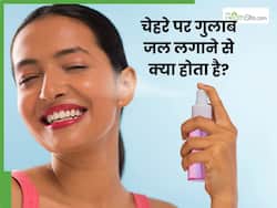 चेहरे पर गुलाब जल लगाने से क्या होता है? जानें किस समय Rose water लगाना होता है फायदेमंद