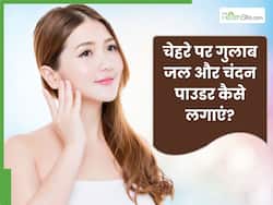 चेहरे पर गुलाब जल और चंदन पाउडर कैसे लगाएं? जानें 5 तरीके, जिनसे आएगा इंस्टेंट निखार