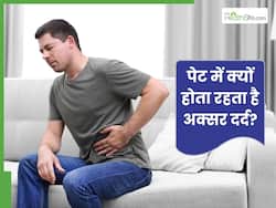 पेट में अक्सर रहता है दर्द तो जिम्मेदार हो सकते हैं ये 3 कारण, न करें संकेत को नजरअंदाज