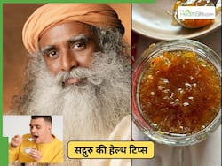 सद्गुरु ने बताया 3 चम्मच वाला नुस्खा, इम्यूनिटी को मजबूत करने के साथ दूर रखता है बीमारियां