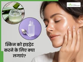 एलोवेरा या हायलुरॉनिक एसिड, डर्मेटोलॉजिस्ट से जानें स्किन को बेहतर तरीके से हाइड्रेट करने के लिए क्या सही है?