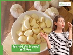 खुद ब खुद चमकने लगेगी स्किन अगर खाएंगे Glutathione से रिच फूड्स, जानें किचन की किन चीजों में पाए जाते हैं।