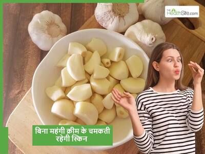 खुद ब खुद चमकने लगेगी स्किन अगर खाएंगे Glutathione से रिच फूड्स, जानें किचन की किन चीजों में पाए जाते हैं। Hindi