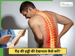 रीढ़ की हड्डी को मजबूत कैसे करें? 5 असरदार एक्सरसाइज के साथ डॉक्टर से जानें किन बातों का रखें ध्यान