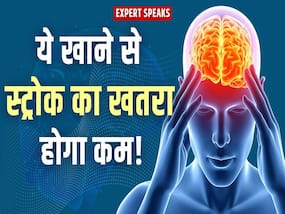 स्ट्रोक के ये हैं बड़े कारण, इन लक्षणों को न करें नजरअंदाज़!