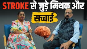 World Stroke Day 2025: क्या सिर्फ बुजुर्गों को होता है स्ट्रोक? डॉक्टर से जानें इस बात की सच्चाई