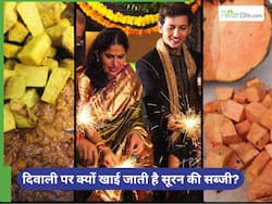 यूपी में दिवाली के दिन जरूर खाई जाती है सूरन की सब्जी, इसके फायदे जानकर चौंक जाएंगे आप