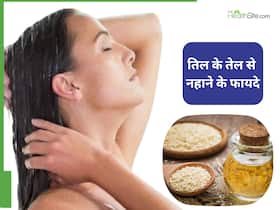 दिवाली पर इस तेल से नहाते हैं लोग... शरीर बनता है मजबूत, आप भी जान लीजिए इसके बारे में दिवाली पर इस तेल से नहाते हैं लोग... शरीर बनता है मजबूत, आप भी जान लीजिए इसके बारे में