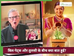 तुलसी के साथ जुड़े Bill Gates, मैटरनल हेल्थ की बात, बोले 'बच्चे के विकास के लिए मां का हेल्दी डाइट लेना बहुत जरूरी'