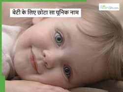 क्यों बहुत खास है दीपिका और रणवीर की बेटी का नाम “दुआ”, जानें ऐसे 5 यूनिक नाम और उनका खास मतलब