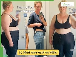 विदेश की इस महिला ने घटाया 70 KG वजन, शेयर की 5 टिप्स जिनकी ली थी मदद