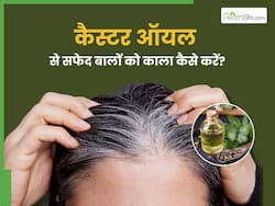 सफेद बालों को छुपाने के लिए मेहंदी नहीं अरंडी के तेल में मिलाकर लगाएं ये 1 चीज, सफेद बाल बनेंगे काले