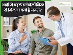 शादी से 1 हफ्ते पहले डर्मेटोलॉजिस्ट से क्यों मिलना चाहिए? क्या 7 दिन में हट सकते हैं पिंपल और डलनेस?