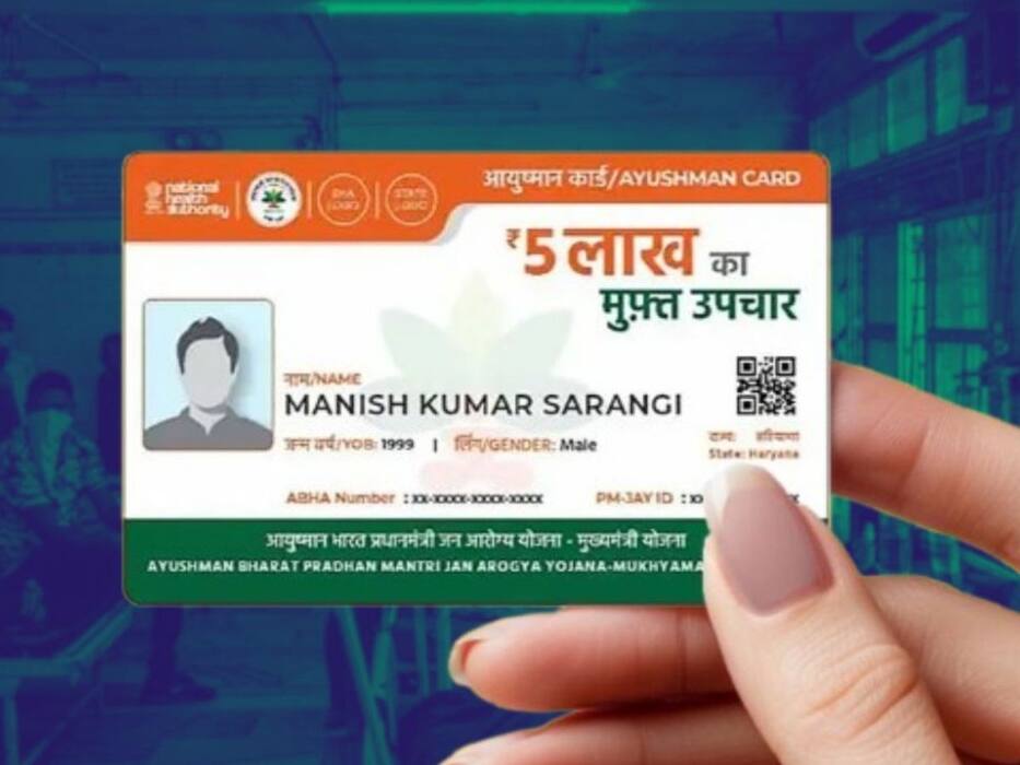 आयुष्‍मान योजना में कौन-कौन सी बीमार‍ियां नहीं होती है कवर, इस्तेमाल करने से पहले देख लें List