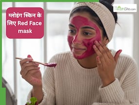 सर्दियों में ड्राई और पपड़ीदार स्किन से छुटकारा दिलाएगी ये लाल चीज, जान लें लगाने का सही तरीका सर्दियों में ड्राई और पपड़ीदार स्किन से छुटकारा दिलाएगी ये लाल चीज, जान लें लगाने का सही तरीका