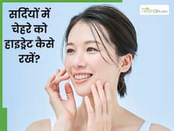 सर्दियों में चेहरे को हाइड्रेट कैसे रखें? जानें 5 टिप्स के बारे में