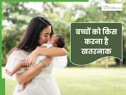 नवजात शिशु को किस करना पड़ सकता है महंगा, एक नहीं कई इंफेक्शन का रहता है खतरा