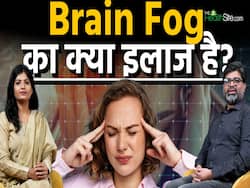 Brain Fog क्या है और इसे कैसे सही करें?