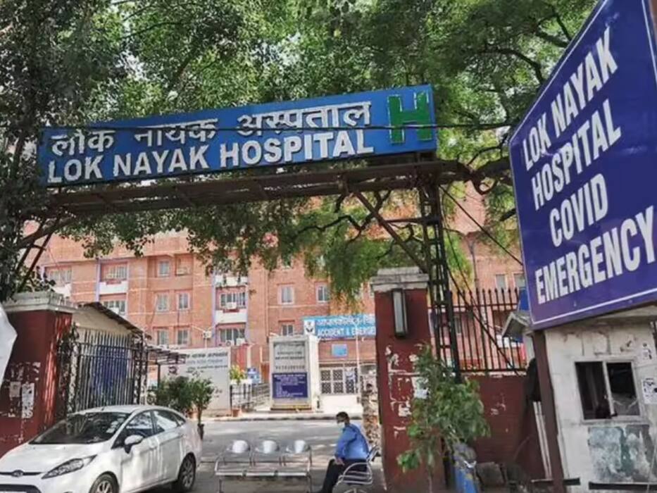 Diabetes Hospital in Delhi: डायबिटीज के इलाज के लिए ये हैं दिल्ली के टॉप अस्पताल, देखें पूरी लिस्ट