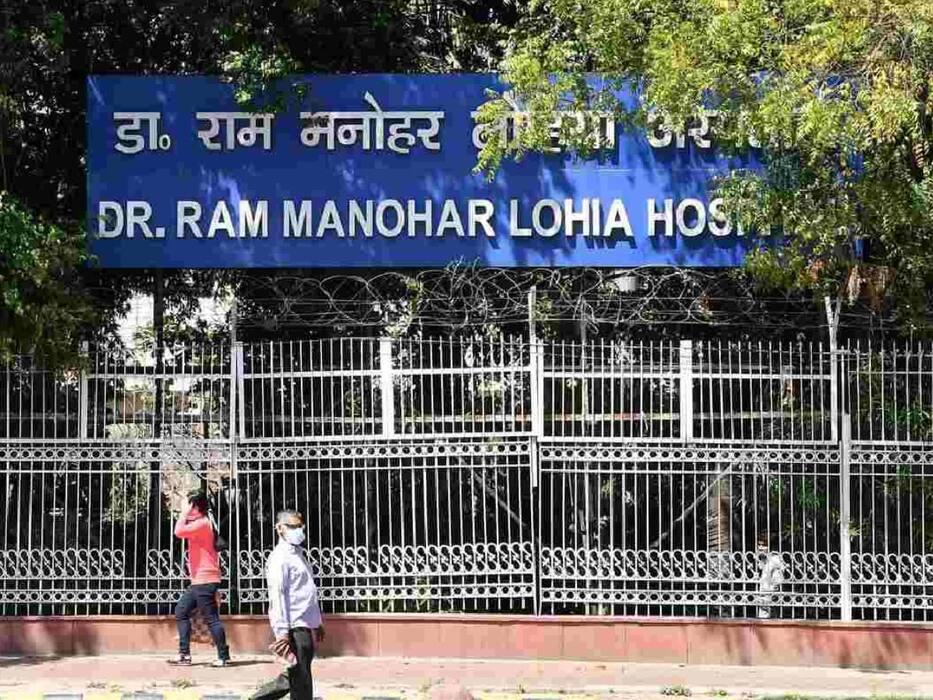 Diabetes Hospital in Delhi: डायबिटीज के इलाज के लिए ये हैं दिल्ली के टॉप अस्पताल, देखें पूरी लिस्ट