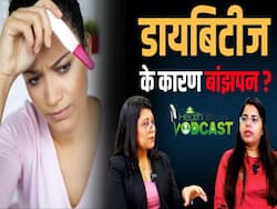 World Diabetes Day: डायबिटीज के कारण पुरुषों की स्पर्म हेल्थ होती है खराब! जानें आयुर्वेद में क्या है मधुमेह का इलाज
