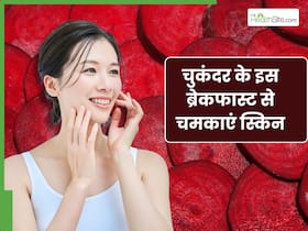 चमकती स्किन के लिए रोज बनाकर खाए चुकंदर से बना ये स्वादिष्ट नाश्ता, हमेशा बेदाग नजर आएगा चेहरा