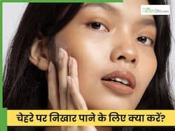 एक्सपर्ट से जानें पॉल्यूशन से कैसे करें त्वचा का बचाव, दूर होगी जलन, मुंहासों और कालेपन की समस्या