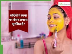 क्या सर्दियों में त्वचा पर बेसन लगाना सही है? इस्तेमाल से पहले सुन लें एक्सपर्ट की बात