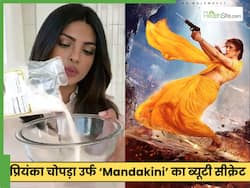 'Mandakini' बनी प्रियंका चोपड़ा ने बताया स्किन से लेकर हेयर केयर का राज, खुद करके दिखाया इस्तेमाल