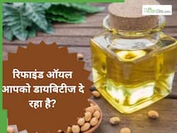 क्या रिफाइंड ऑयल का इस्तेमाल करने से बढ़ता है डायबिटीज का खतरा?