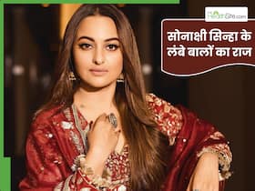 पानी में ये 3 चीजें उबालकर बालों पर लगाती हैं सोनाक्षी सिंहा, खुद शेयर किया घने बालों का राज