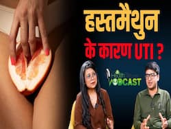 महिलाओं और पुरुषों में किन कारणों से बढ़ जाता है इन्फेक्शन का खतरा?