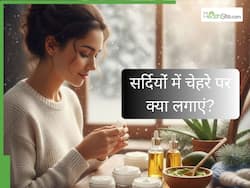 सर्दियों में चेहरे पर लगाएं ये 5 फेस पैक, स्किन बनेगी सॉफ्ट और चमकदार