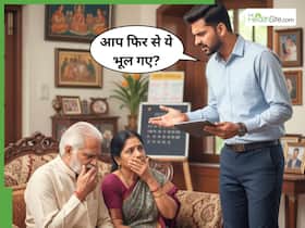 पेरेंट्स को ना कहें 'आप ये भी भूल गए', एक उम्र के डिमेंशिया के लक्षण दिखना है आम, जानें कैसे करें मैनेज