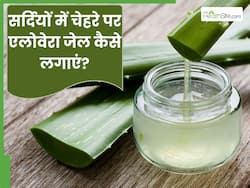 सर्दियों में चेहरे पर इस एक तरह से लगाएं एलोवेरा जेल, बना रहेगा निखार
