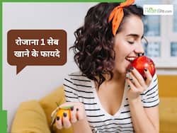 क्या वाकई रोजाना 1 सेब खाने से डॉक्टर से दूर रहा जा सकता है?