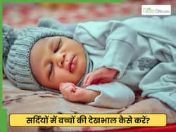 छोटे बच्चों को ठंड लगने पर नजर आते हैं ये 5 लक्षण, बिल्कुल न करें नजरअंदाज