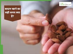 सुबह या शाम, दिमाग तेज करने के लिए कब खाने चाहिए बादाम? जानें डाइटिशियन से
