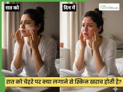 रात को सोने से पहले चेहरे पर क्या नहीं लगाना चाहिए? 3 चीजें स्किन को करती हैं खराब