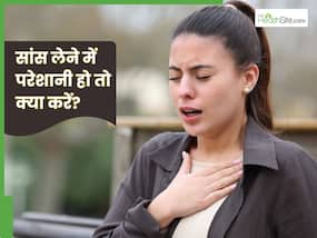 World COPD Day 2025: सांस लेने में परेशानी होती है? 5 घरेलू उपाय दूर करेंगी समस्या World COPD Day 2025: सांस लेने में परेशानी होती है? 5 घरेलू उपाय दूर करेंगी समस्या